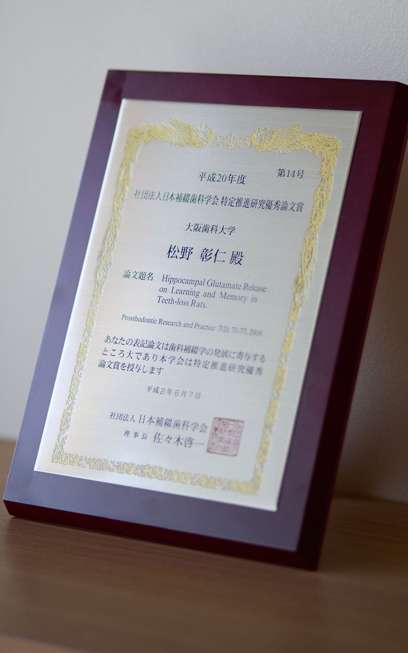 大学病院で研鑽（歯科補綴学 大学院講師）